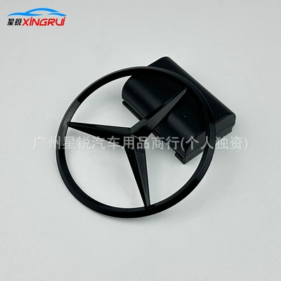 Car logo Original Abces Class Labeling Car - 7cm-flat-paste-version-glossy-black