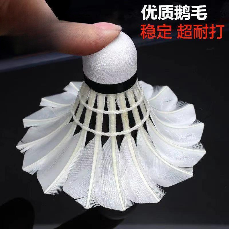 Badminton Durable Goose Feather Competition Learning Student Entertainment Training Ball Duck Feather Venue Ball Post Factory One Piece Can Be Wholesaled