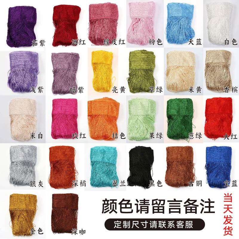 Free Shipping Encryption New Wedding Curtain Arrangement Props Stage Tassel Decoration Wedding Ceiling Background Ferris Wheel Free Shipping Encryption New Wedding Curtain Arrangement Props Stage Tassel Decoration Wedding Ceiling Background Ferris Wheel