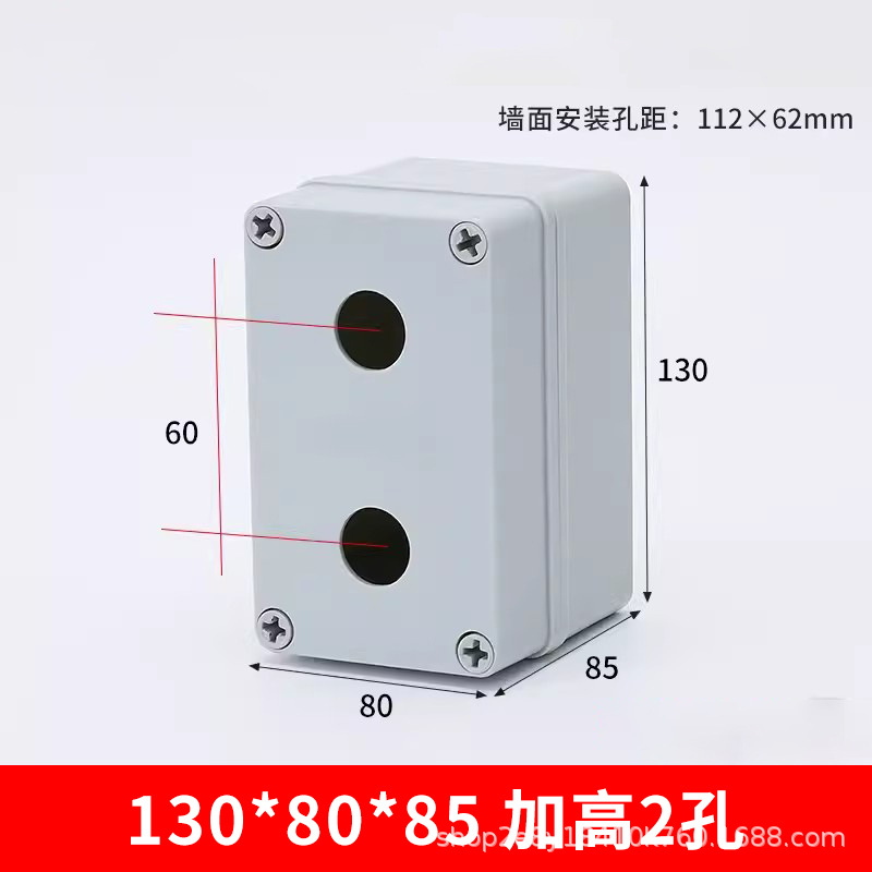 130-80-85 heightened 2 holes