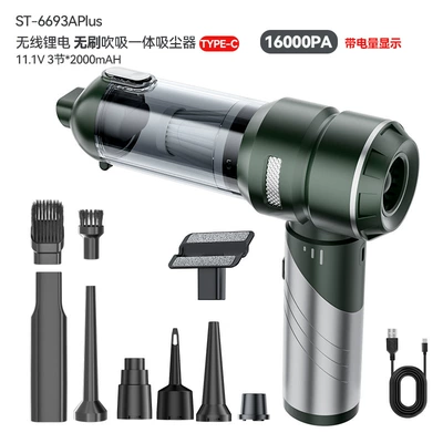 Car vacuum cleaner small large Tozsoranlar - dark-greenbrushless-three-speed-adjustment16000pa-power-display111v-blowing-and-suction-integratedone-button-dust-dumpfolding-model