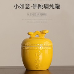 シチュー陶磁器家庭用隔水燕窩一人分スープ杯仏跳壁専用沙県ホテルレストラン商用シチュー缶