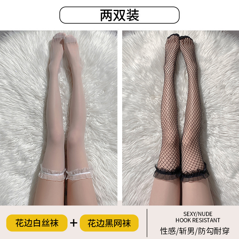 白いストッキング、純粋な欲望、オーバーニーソックス、女性らしい黒ストッキング、白ロングソックス、太もも丈ネットソックス、薄手ハイソックス、Sy|undefined