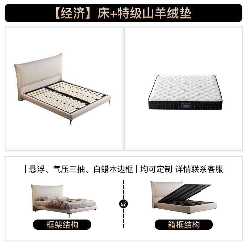 [경제적] 침대 + 프리미엄 캐시미어 쿠션