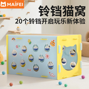 Multifunctional Cat Nest, Cat Nest for Claw Grinding, Resting and Playing, Multifunctional Fun Design, Cute Appearance Cat Nest