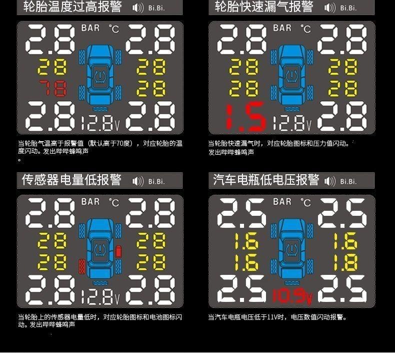 Cross-Border Cigarette Lighter Adapter Car Tire Pressure Monitor External and Internal Tpms Universal Car Bluetooth Tire Pressure Sensor
