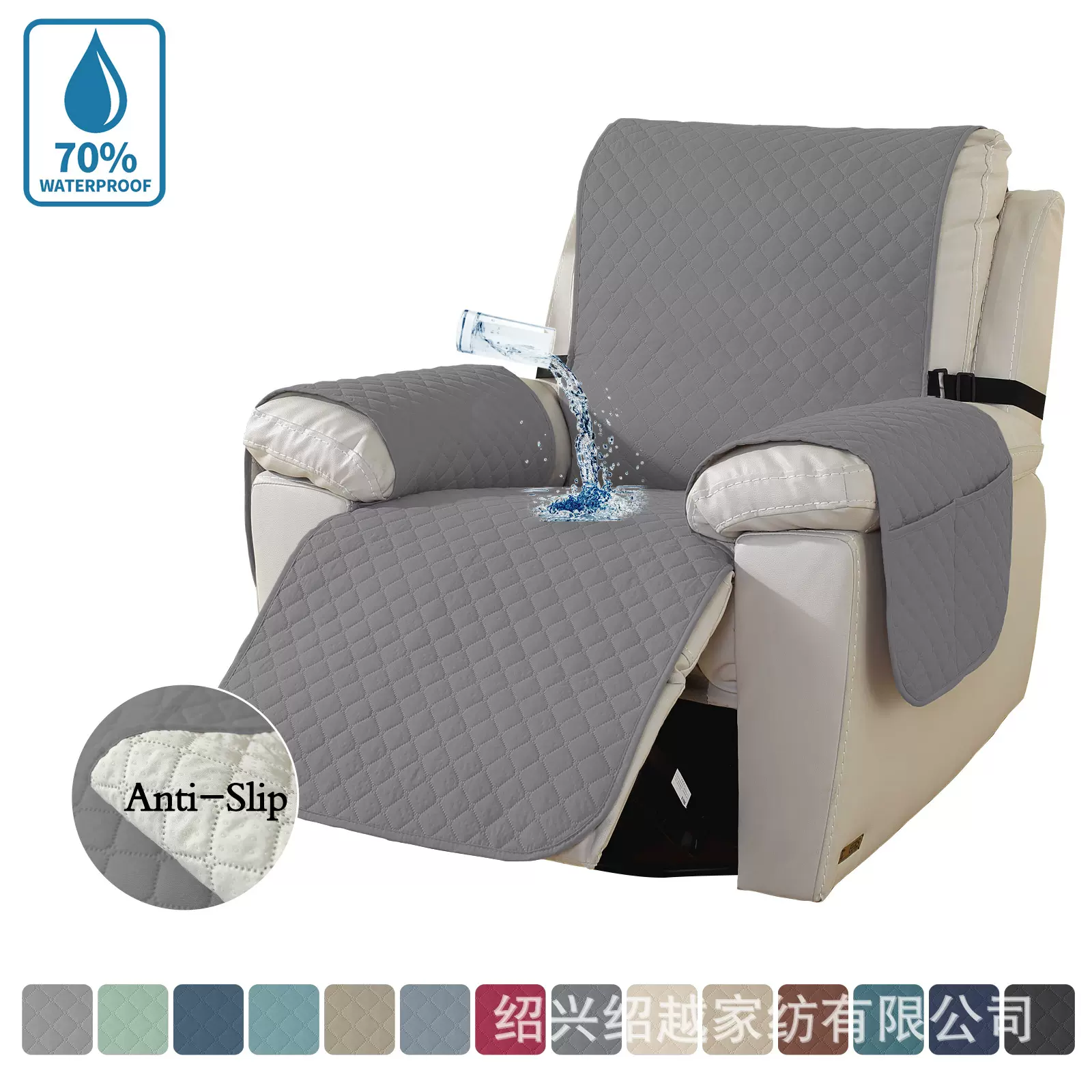 跨境按摩椅躺椅宠物沙发套芝华仕防水沙发垫沙发巾沙发盖布坐垫