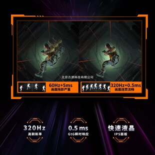 MAG275Qf X32 27��IPS���2K 320Hz̨ʽ�C�Α�늸��@ʾ��Һ����Ļ