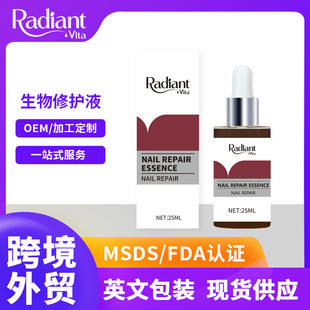 Radiant Vita Nailrepairessence Nail Bio Repair Essence Nail Care Foreign Trade Exclusive