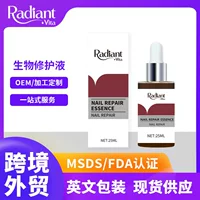 Radiant Vita NAILREPAIRESSENCE Nail Bio Repair Essence Уход за ногтями Эксклюзивная внешняя торговля