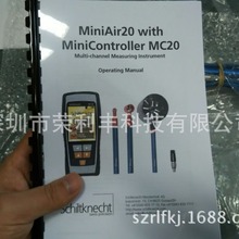 MiniController MC20Lكx