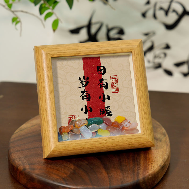 DIY Gift Calligraphy Photo Frame Ornaments Inspirational Emotional Stability Desktop Desk Study Room Birthday Gift for Mom