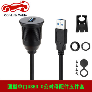 ܇�d�ο�USB3.0 2.0����ĸ��ˮ����܇Ħ��܇݆���x���P������L��