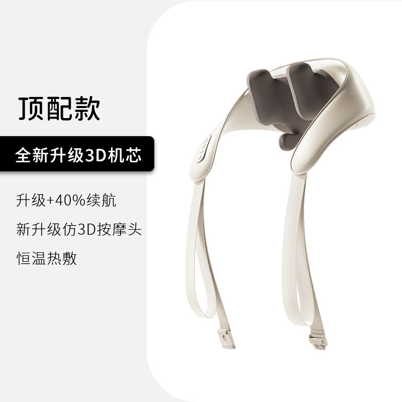 联想肩颈按摩仪斜方肌揉捏按摩披肩热敷多功能肩颈按摩仪家用批发|undefined