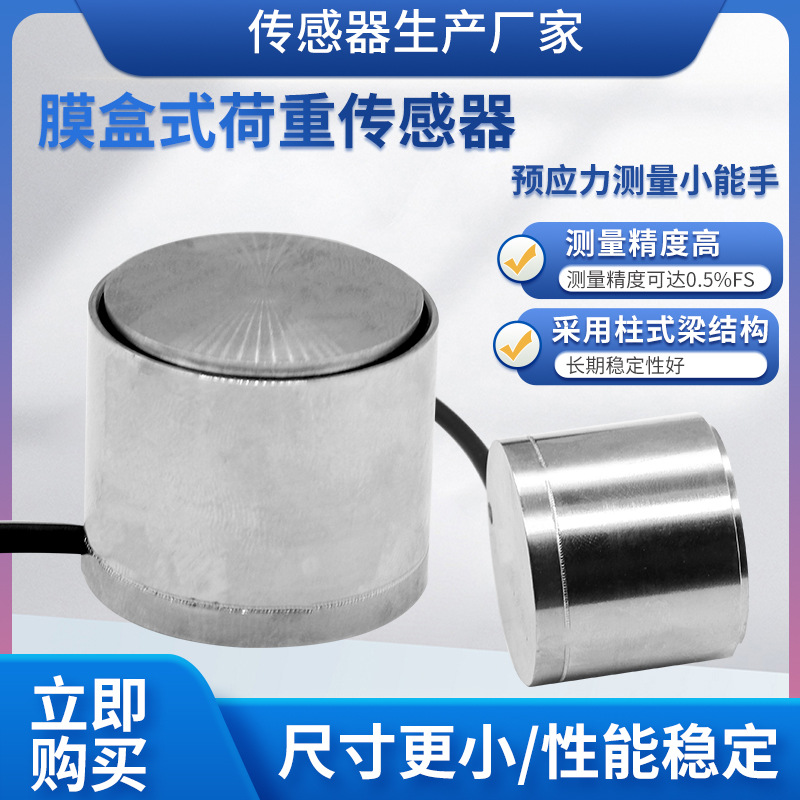 ¡��LCZ-102A���ش������߾�����ʽ���ش�����ԤӦ��������ģ��