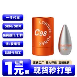 COKELIFE男性外用延时喷剂C98延迟喷雾房事调情控时湿巾抑菌凝胶
