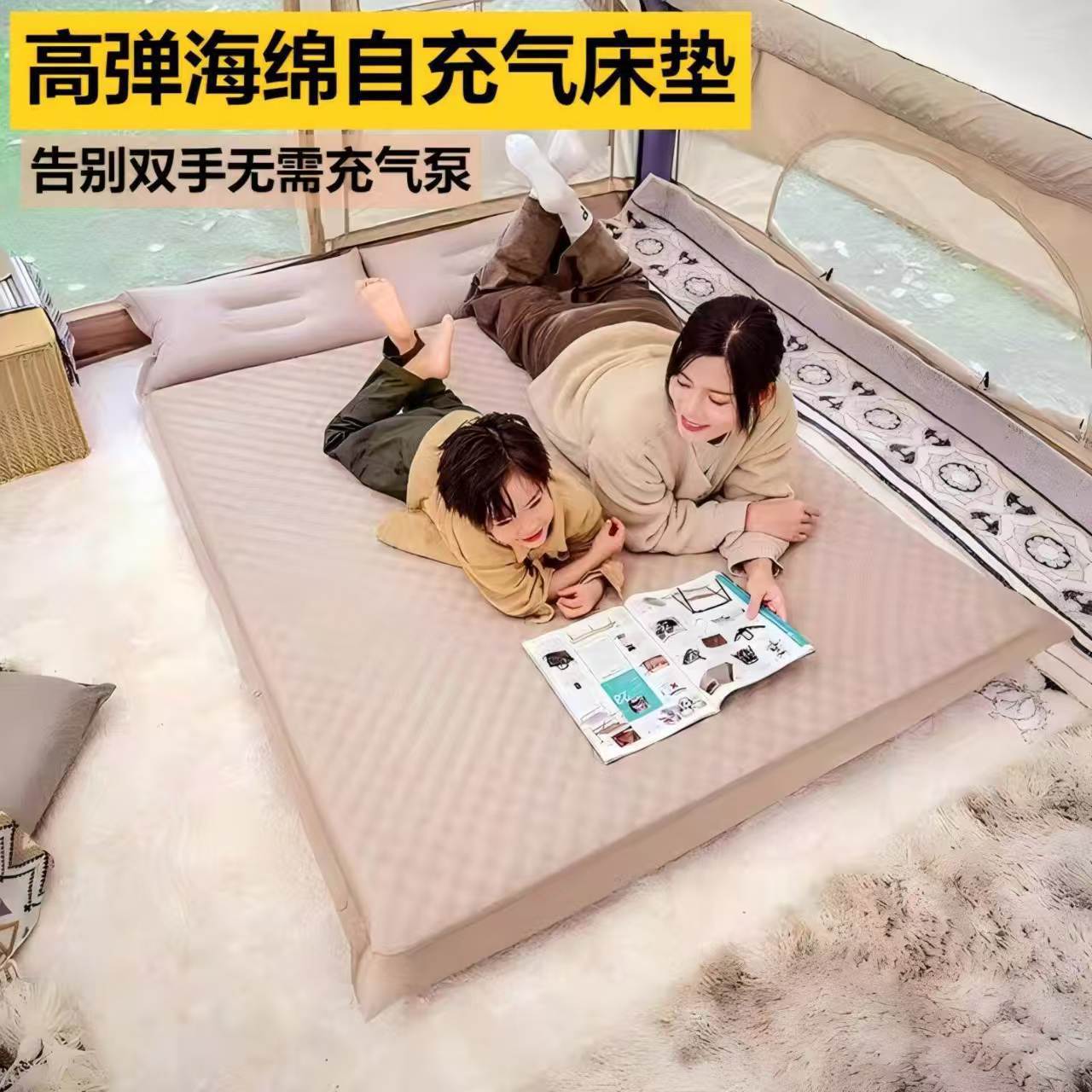 Cross-Border Outdoor Automatic Inflatable Mattress for Lunch Break Camping Tent, Ultra-Light and Convenient Moisture-Proof Sleeping Mat