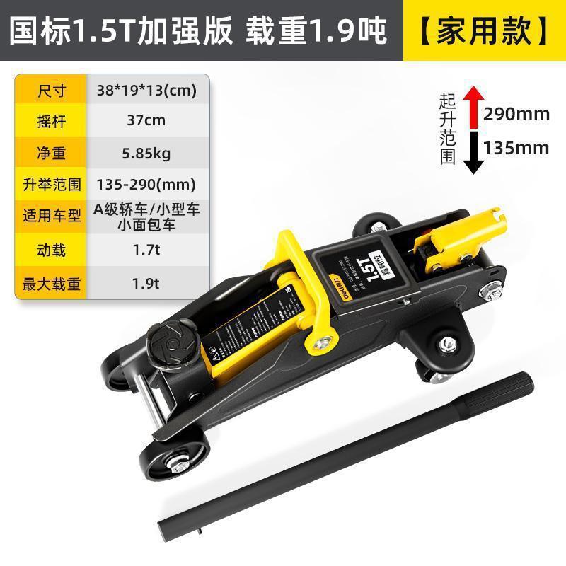 Jack hidráulico horizontal de la fuerza para automóvil, vehículo todoterreno, herramienta de cambio de neumáticos de presión de aceite de 3t para automóvil