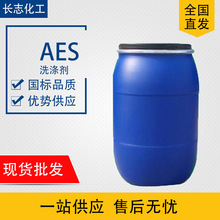 ���l����ϴ��ԭ�ϱ�����Ԅ�ϴ��Һϴ����ĸ��ٝ��AES�l�݄�