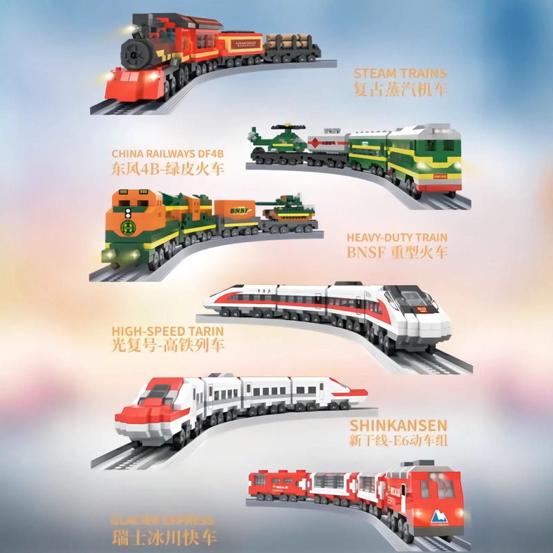 Train building blocks retro harmony renaissance rail car boy toy assembly gift birthday Jike cross-border wholesale