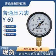 ���uϣ����Y60���������̹ܵ��y����ˮ���≺�͉�ؓ����Չ�����