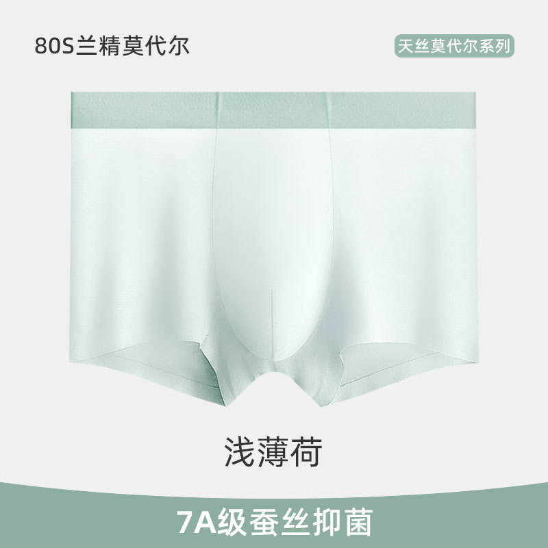 Xanh bạc hà / L
