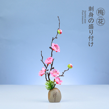 饭店酒店盘饰用品摆盘装饰花摆件冷菜拼盘意境菜中餐喜宴点缀