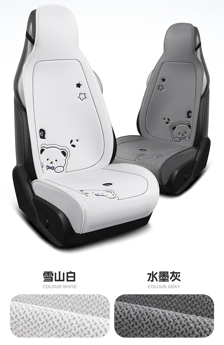 Suitable for 2026 new model car seat cushions, universal seat pads for all seasons, rear seat cushions, seat covers
