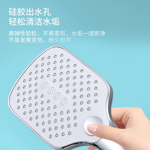 Cross-border Internet celebrity white top spray set Yijian water-stop supercharged shower hand spray household bath shower head shower head