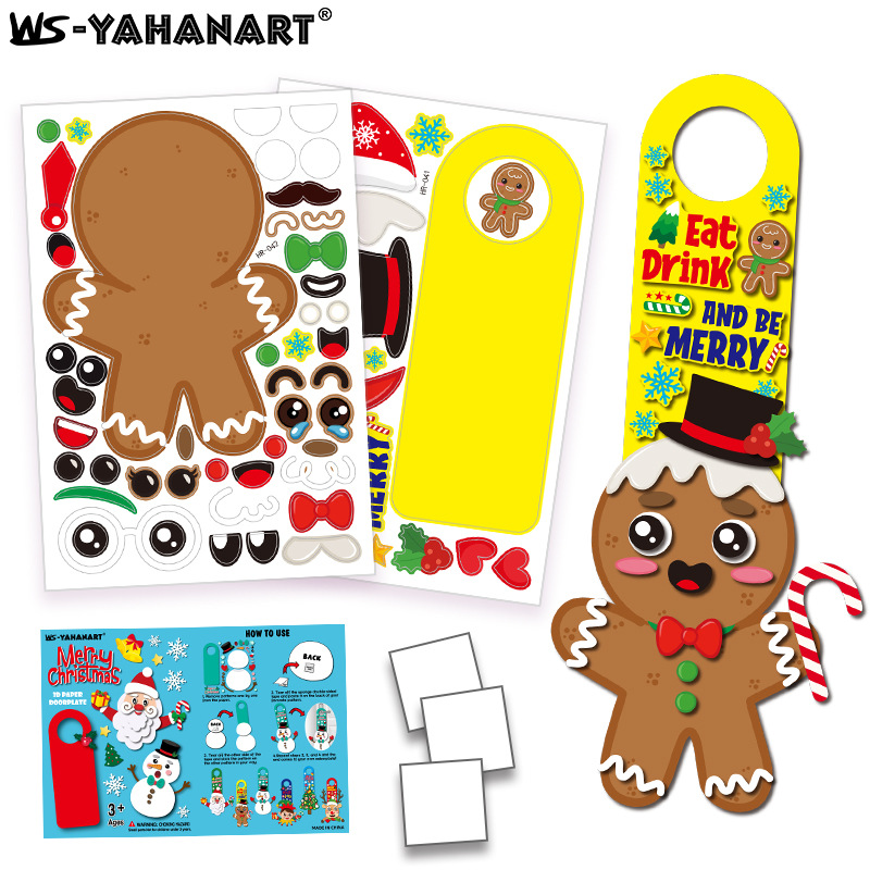 HR041-042 생강 남자 케이크