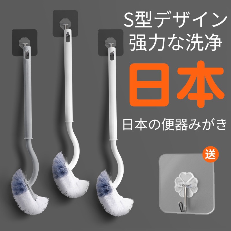 Japanese-Style Toilet Brush with No Dead Corners, Household Soft Bristle Toilet Cleaning Brush, Long Handle Wall-Mounted Bathroom Toilet Brush Base
