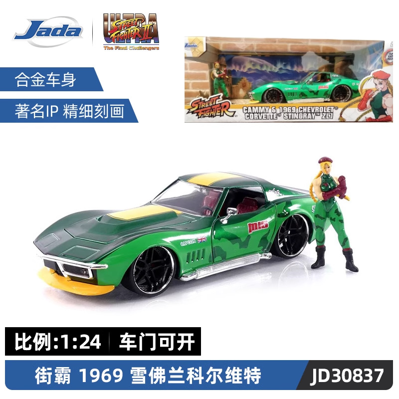 JADA auténtico velocidad y pasión 1: 32 Toyota simulación de aleación modelo de automóvil adornos juguetes coleccionables pueden ser distribuidos