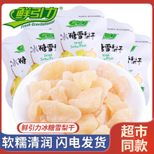 �r��������ѩ�� 5�� �S����Խݮ����Ƭ�t�Ӱ�����÷ɽ�ˮ�����l