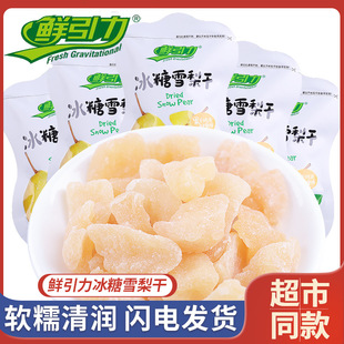 �r��������ѩ�� 5�� �S����Խݮ����Ƭ�t�Ӱ�����÷ɽ�ˮ�����l