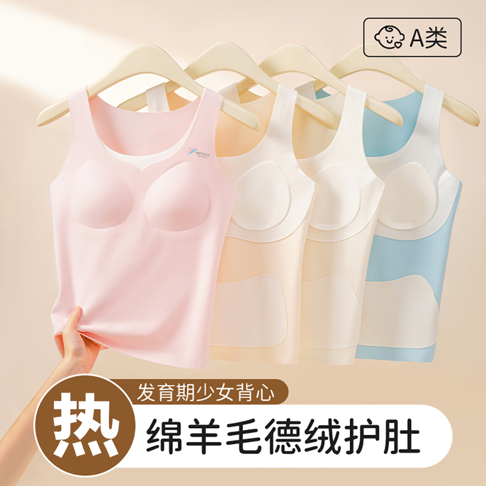 Kids' Innerwear