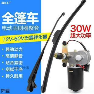 늙C����������늄ӿ�����݆܇܇��ȫ���]����݆܇��12V30W���]