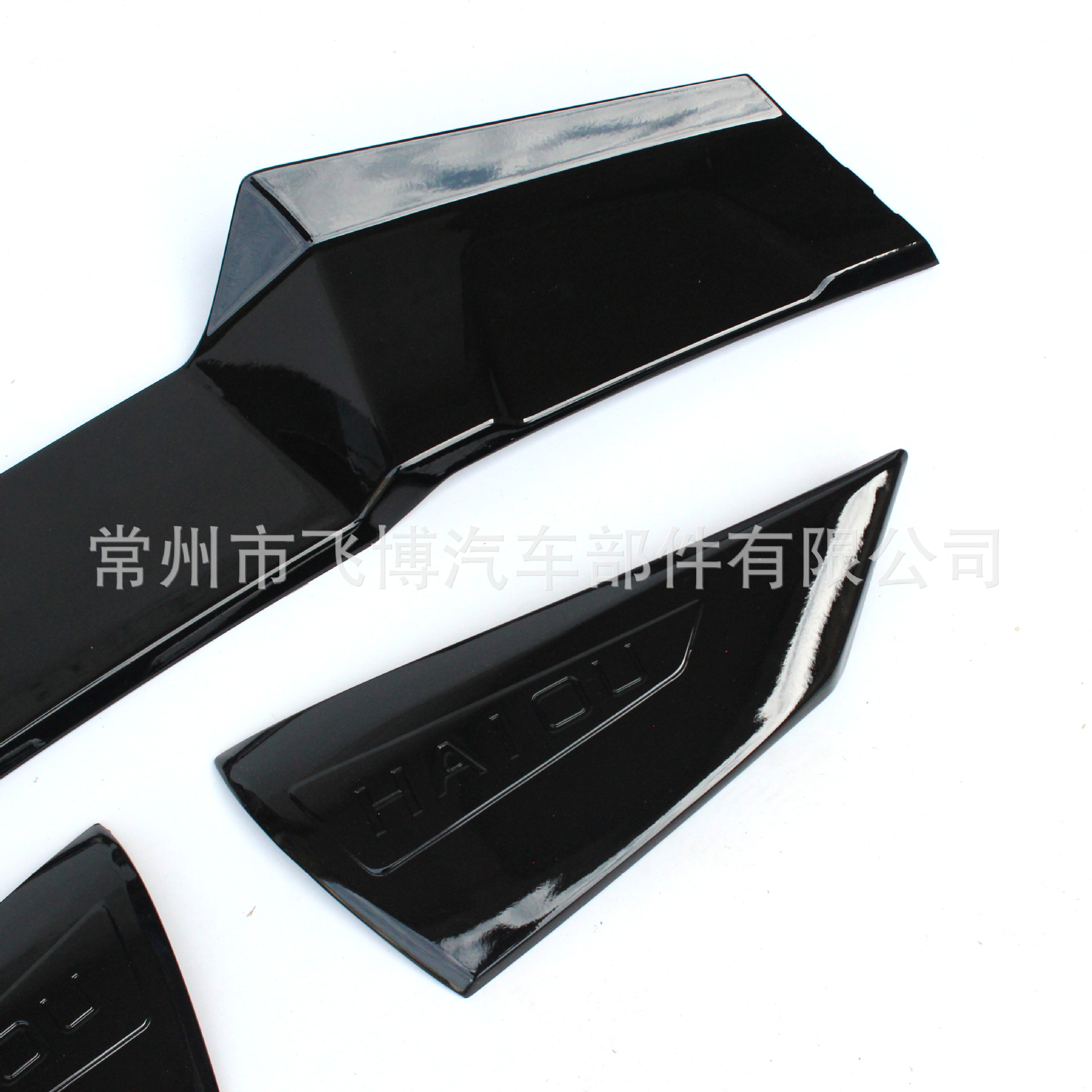 Byd Seagull Honor Edition Dc Rear Wing Top Wing Modification Special Original Sports Accessories Exterior Without Punching