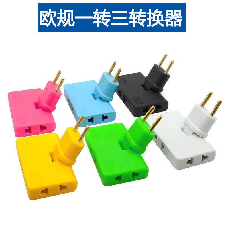 Cross-border supply 180-degree rotation European gauge one-to-three conversion head household one-to-three converter socket 1500W Cross-border supply 180-degree rotation European gauge one-to-three conversion head household one-to-three converter socket 1500W