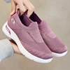 Women&#39;s shoes 2023 Spring new pattern Foreign trade Women's Shoes leisure time Mom shoes Socks Mesh shoes soft sole gym shoes