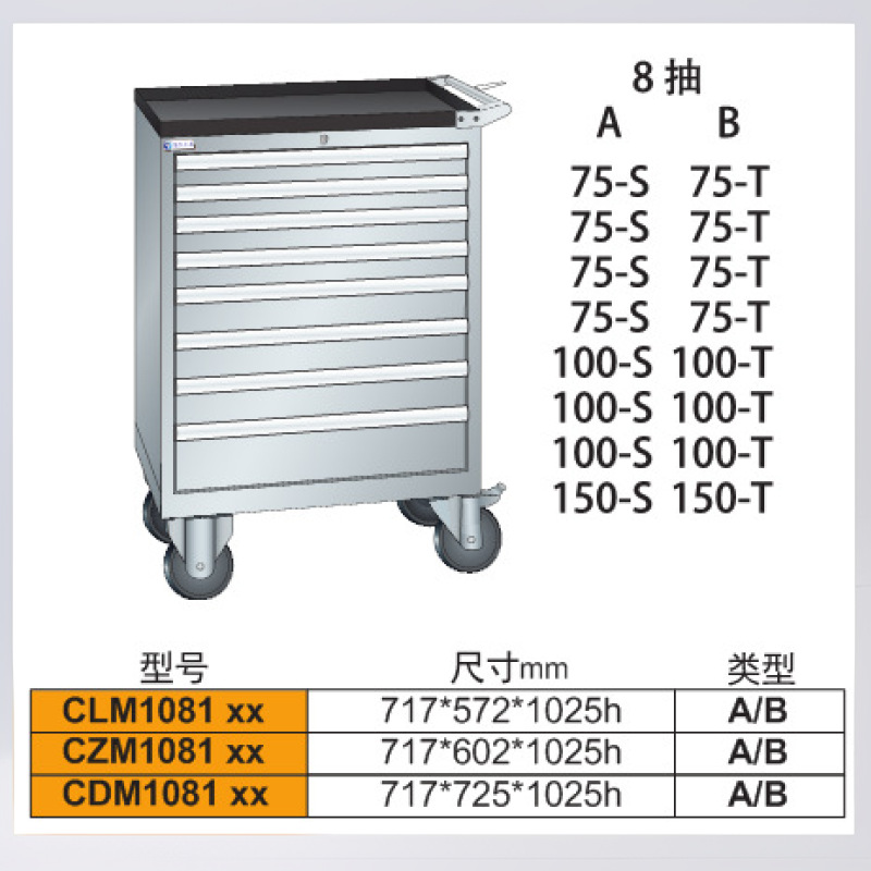 工具车 车间工具车 重型工具车 挂板工具车 冠久供