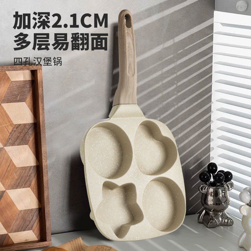 [Fuente de fábrica] Comercio exterior Venta caliente maifan piedra de cuatro agujeros huevo frito tres en uno pan antiadherente pan de desayuno