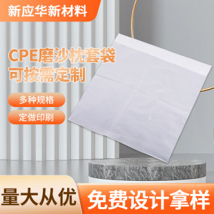 �S�ҬF؛cpeĥɰ���װ��b�������Է�����b�Ƶ����^͸���Է��
