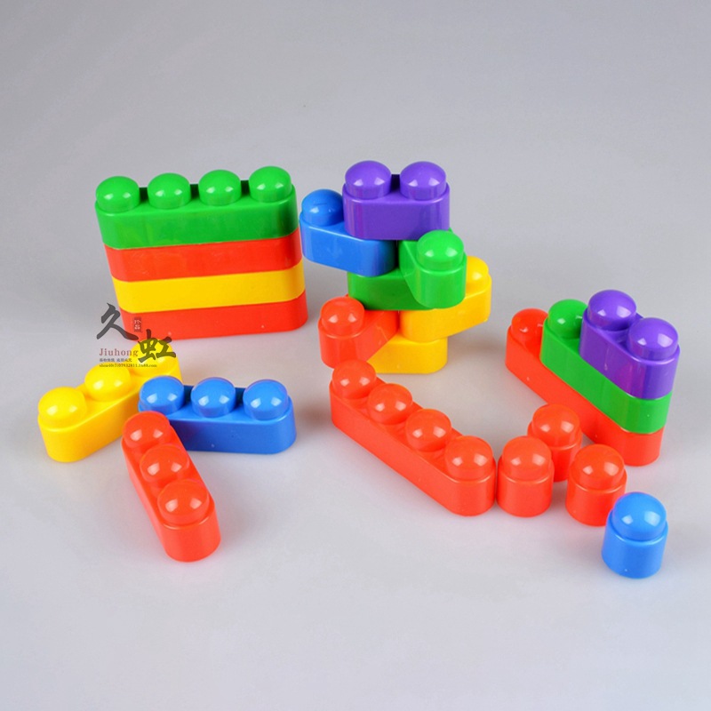 智高积木童益智塑料玩具拼插拼接积木幼儿园早教中心宝宝拼插积木