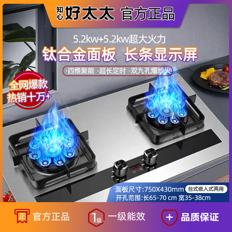 (럭셔리 머스트 해브) 투인원 티타늄 스틸 표면과 이중 폭발 타이머 사각 프레임을 갖춘 상단