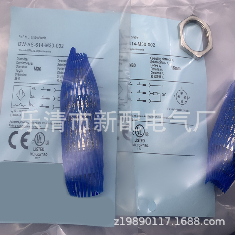 专业技术现货全新DW-AS-614-M8 -124  -001接近开关质保一年