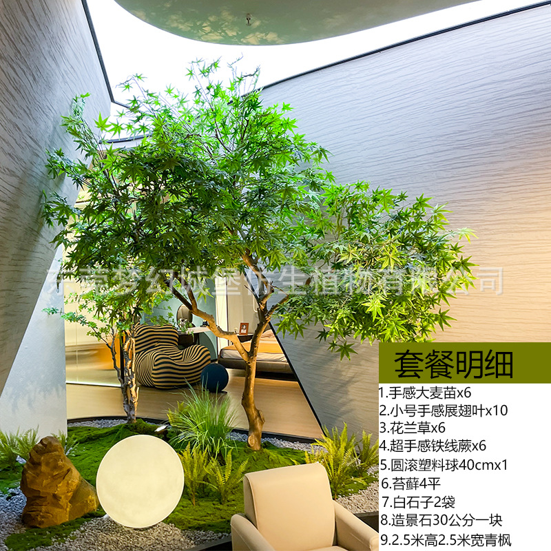 Árbol de arce verde artificial árbol de arce verde gran decoración interior árbol artificial sala de estar piso paisaje Nórdico ins planta verde Arce rojo