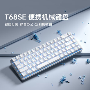 T68SE �о��Cе�I�P���ƻ�68�I��y�I�P��X�I�P�k���Α��I�P