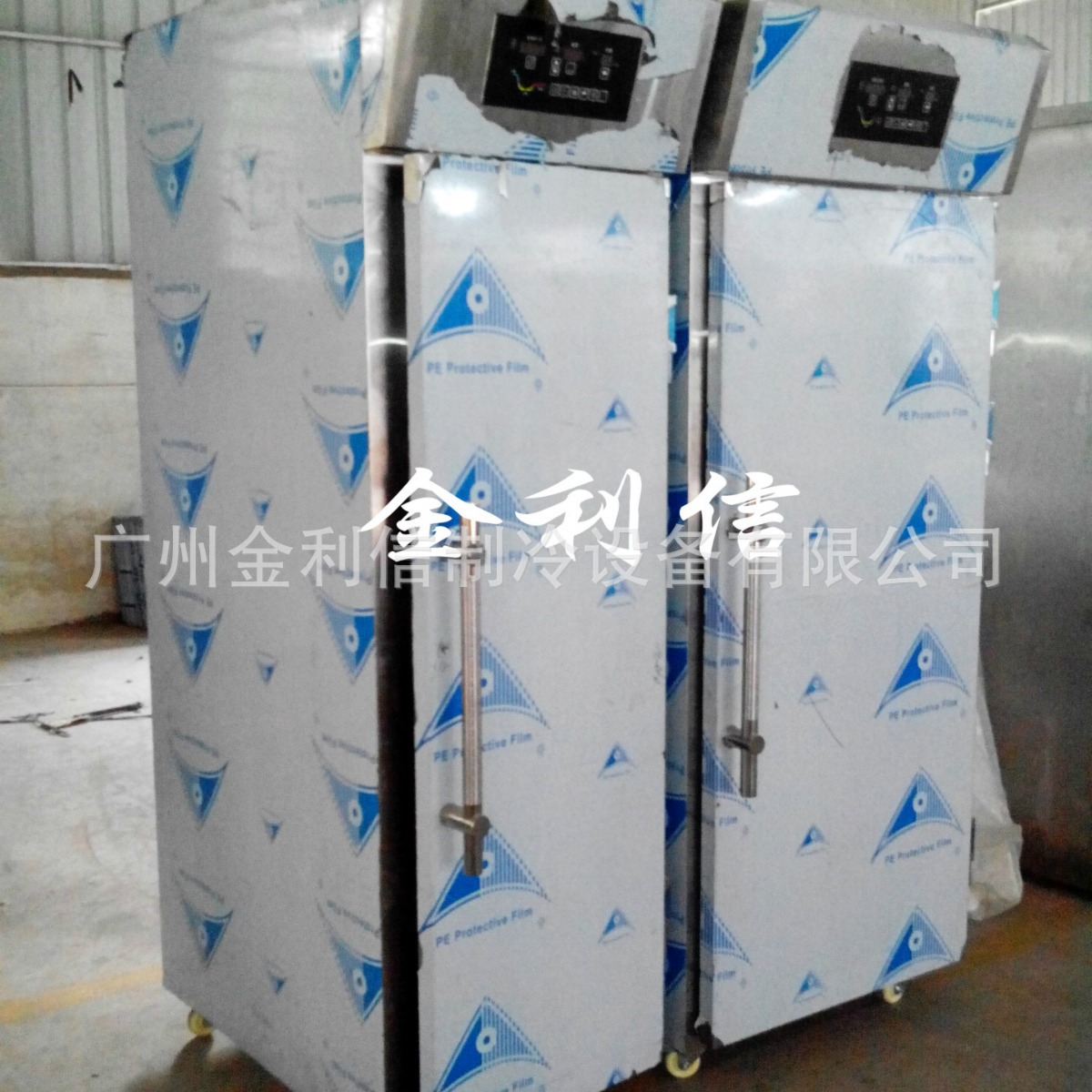 冷藏醒发箱面团醒发箱发酵箱18盘面包醒发箱冷冻自动醒发柜烘培