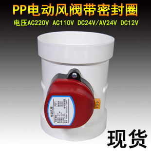 PVC늄��L�yPP�A��ֹ���y�L���{���yֹ���y���L�y���z�ܷ��y110mm
