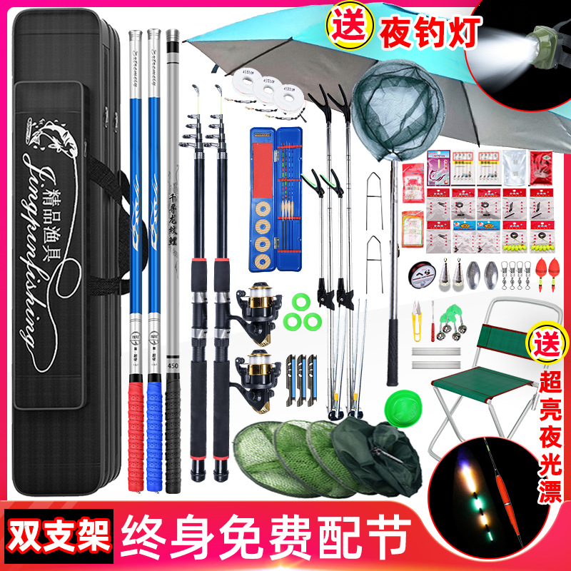 Fishing rod and tackle set combination, complete fishing rod set combination, sea rod and casting rod set combination, fishing gear supplies